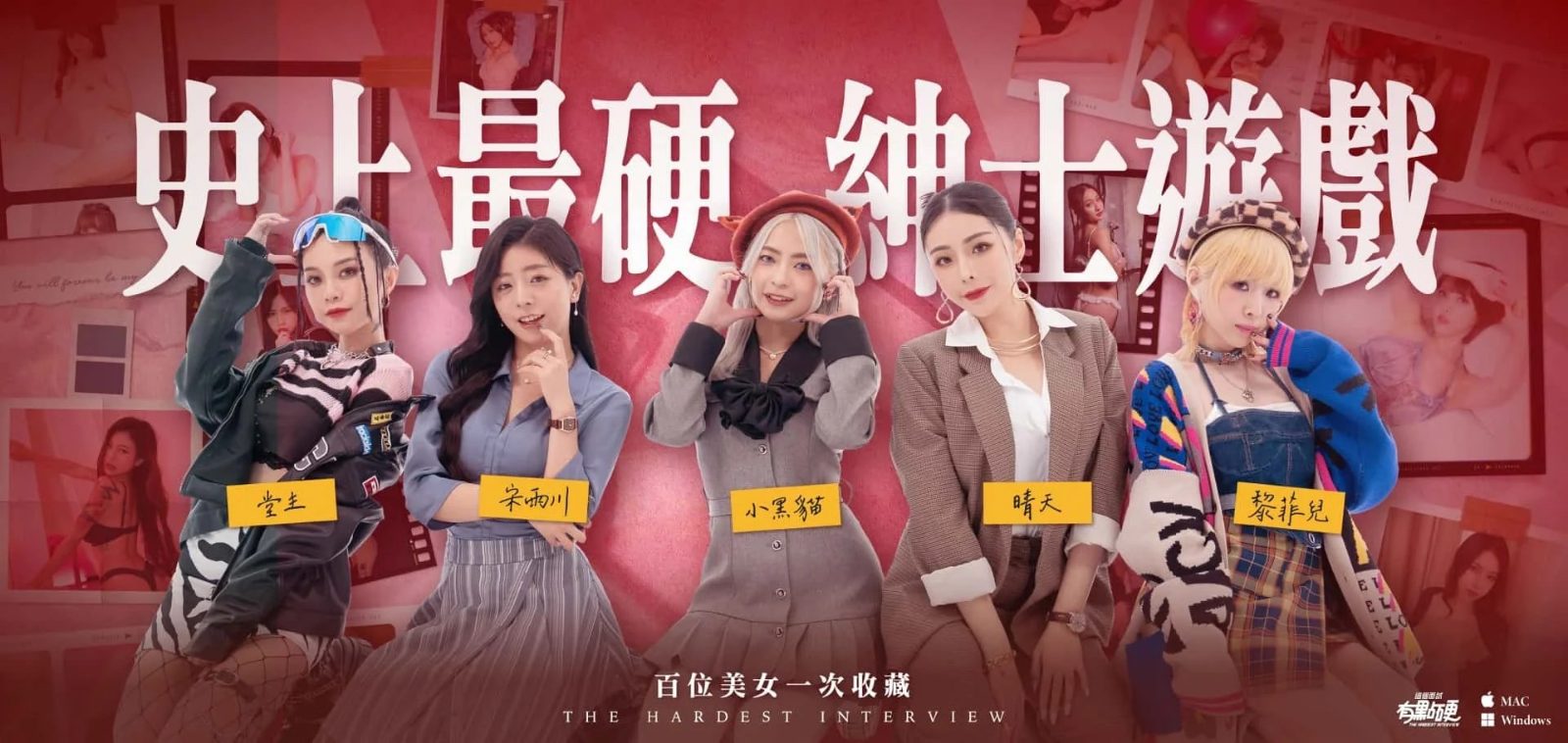 这个面试有点硬 角色路线 实机截图 5